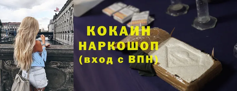 МЕГА как войти  Остров  Cocaine Перу 