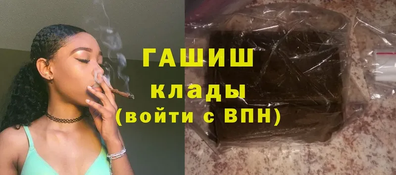 Гашиш AMNESIA HAZE  кракен как войти  Остров 