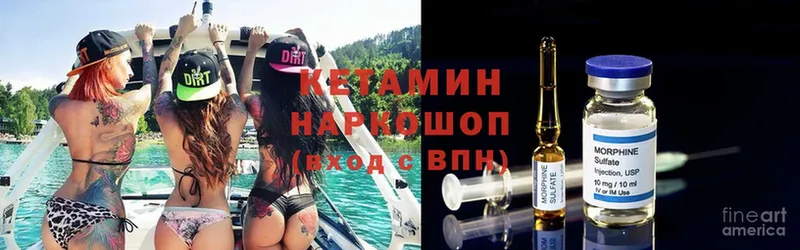 omg как зайти  Остров  Кетамин VHQ 