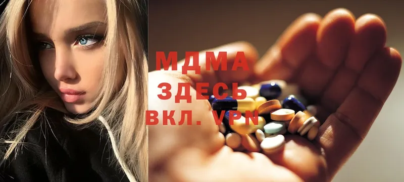 hydra ССЫЛКА  продажа наркотиков  Остров  MDMA кристаллы 